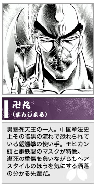 大河ドラマ真田丸を語る！