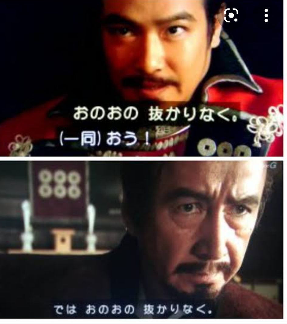 大河ドラマ真田丸を語る！