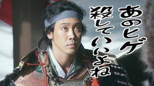 大河ドラマ真田丸を語る！