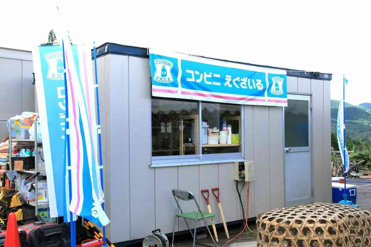 上戸彩が夫・HIROの“プレゼント癖”明かす「クリスマスも何個ももらった」