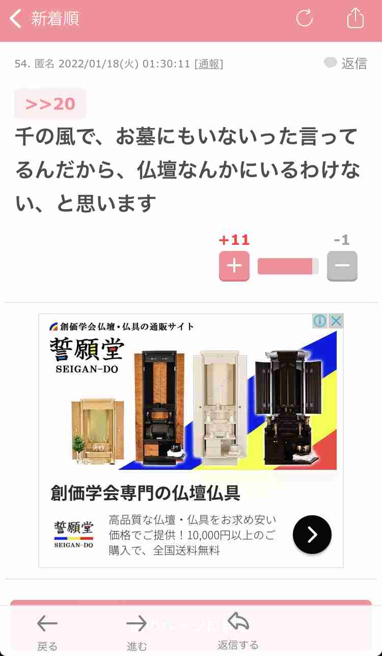 モダンなデザインの仏壇や“ミニ骨壷”も！宗教に捉われない「進化した仏具」に注目のワケ