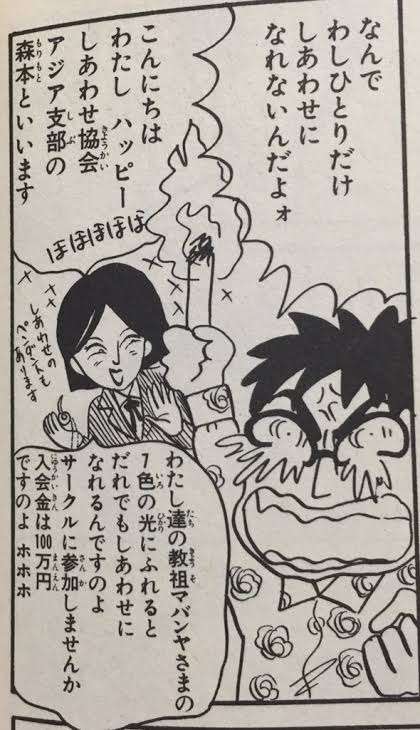 未就学児の母が語るトピ　Part5