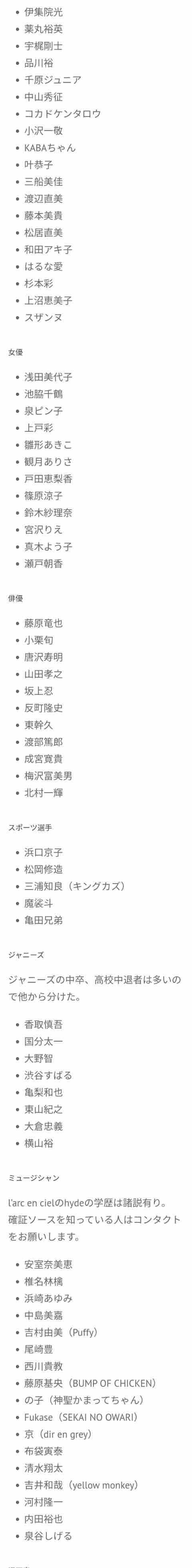 未就学児の母が語るトピ　Part5