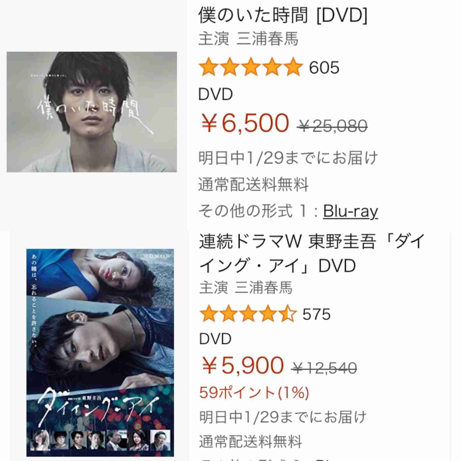 「TWO WEEKS」を語ろう