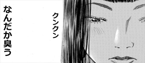 歯科衛生士があるあるを語るトピ