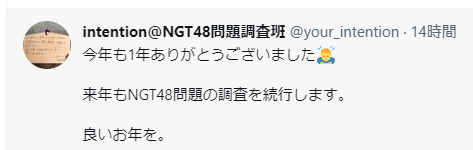 【現役】AKB48グループについて語ろう【卒業生】