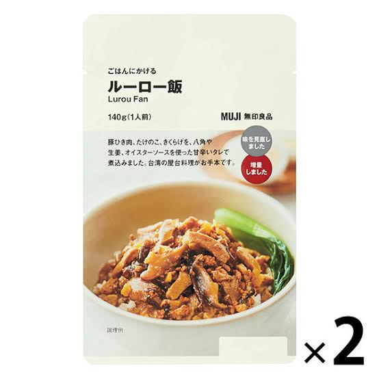 無印良品　買って失敗したもの