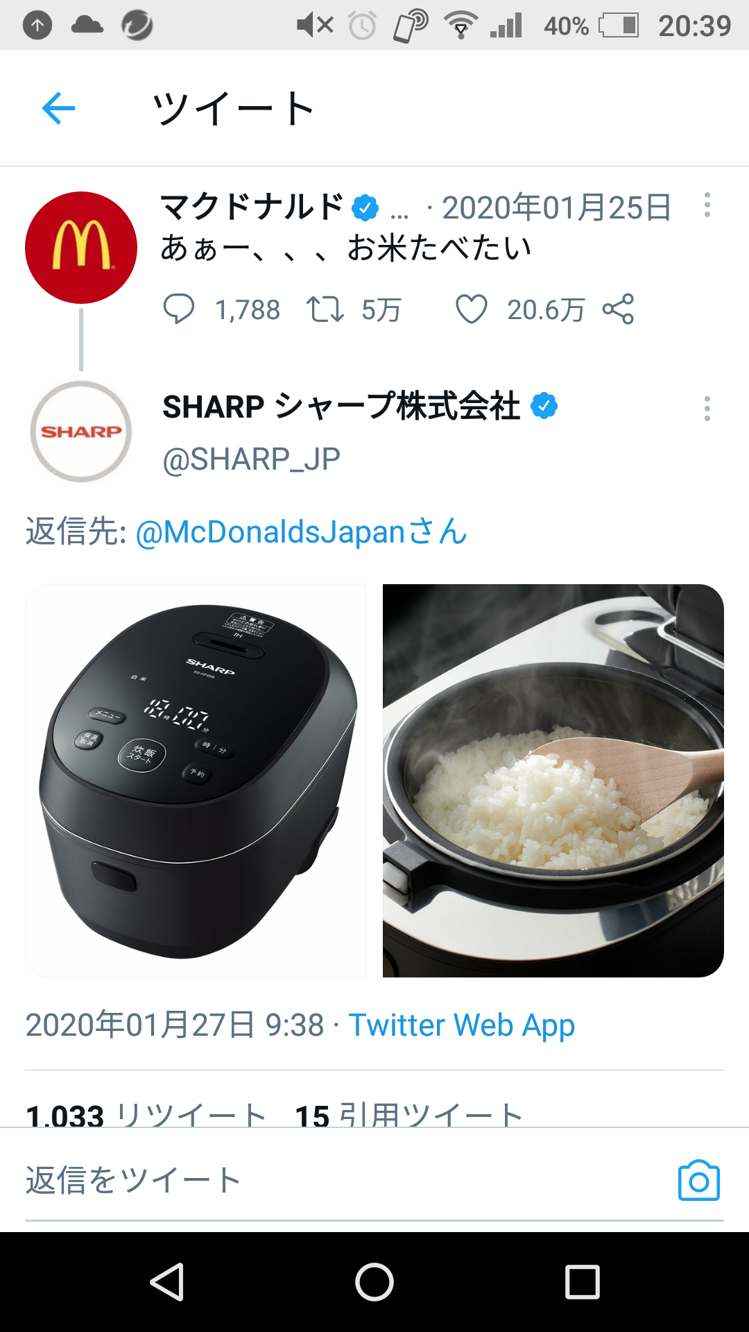 【深夜】飯テロの時間だよ、全員集合！