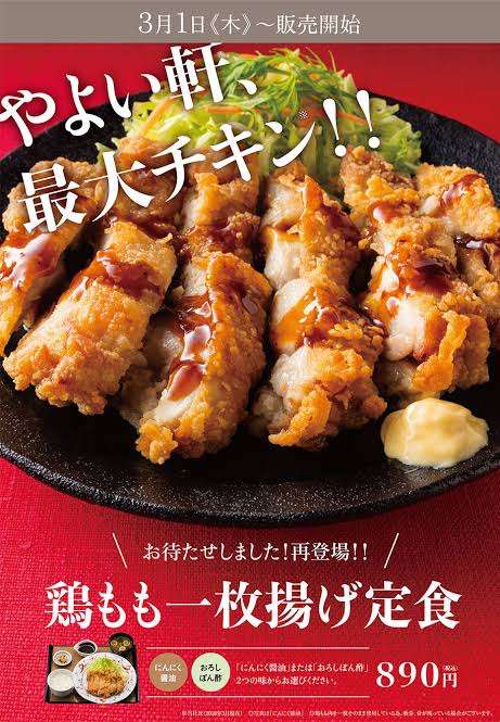 【深夜】飯テロの時間だよ、全員集合！