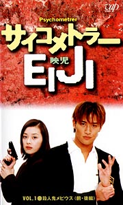 内容は詳しく覚えていないのに、やたら印象的なドラマ