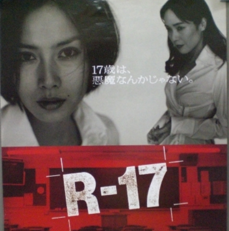 内容は詳しく覚えていないのに、やたら印象的なドラマ