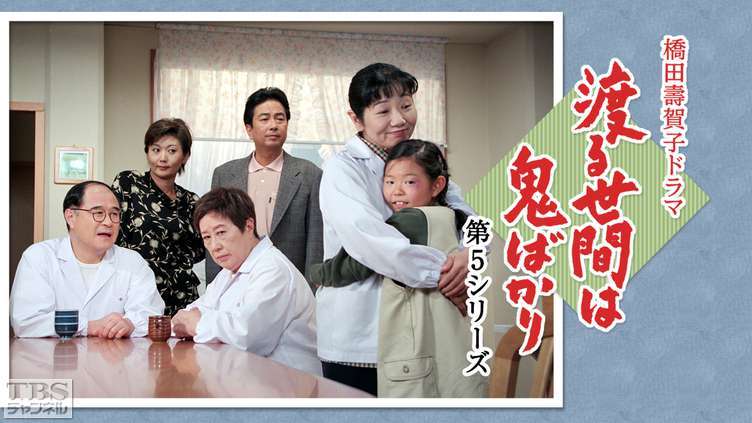 内容は詳しく覚えていないのに、やたら印象的なドラマ