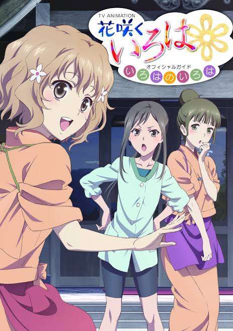年末年始に観たいお勧めの1クールアニメ【Part2】