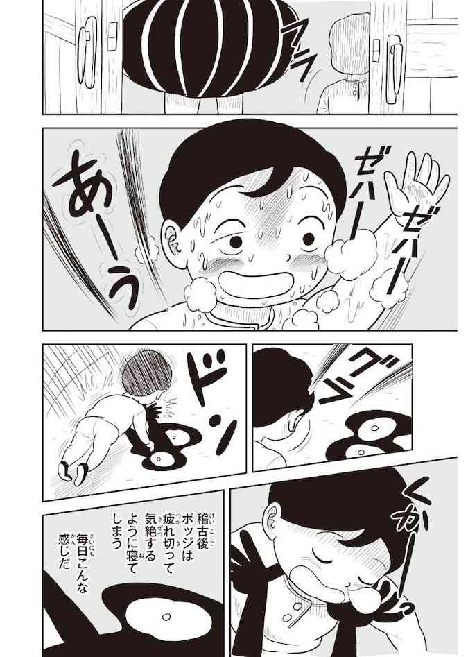 人気だけど読んだ事ない漫画 