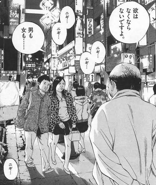 漫画のような擬音語を口にする人