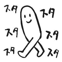 漫画のような擬音語を口にする人