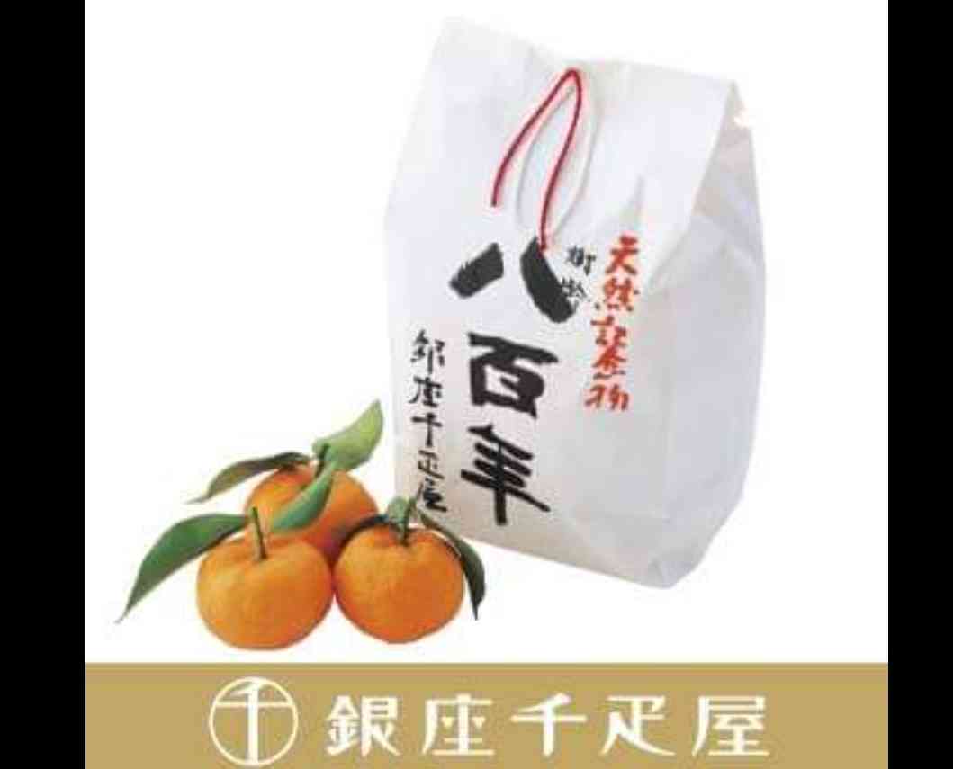 みかん好きな人