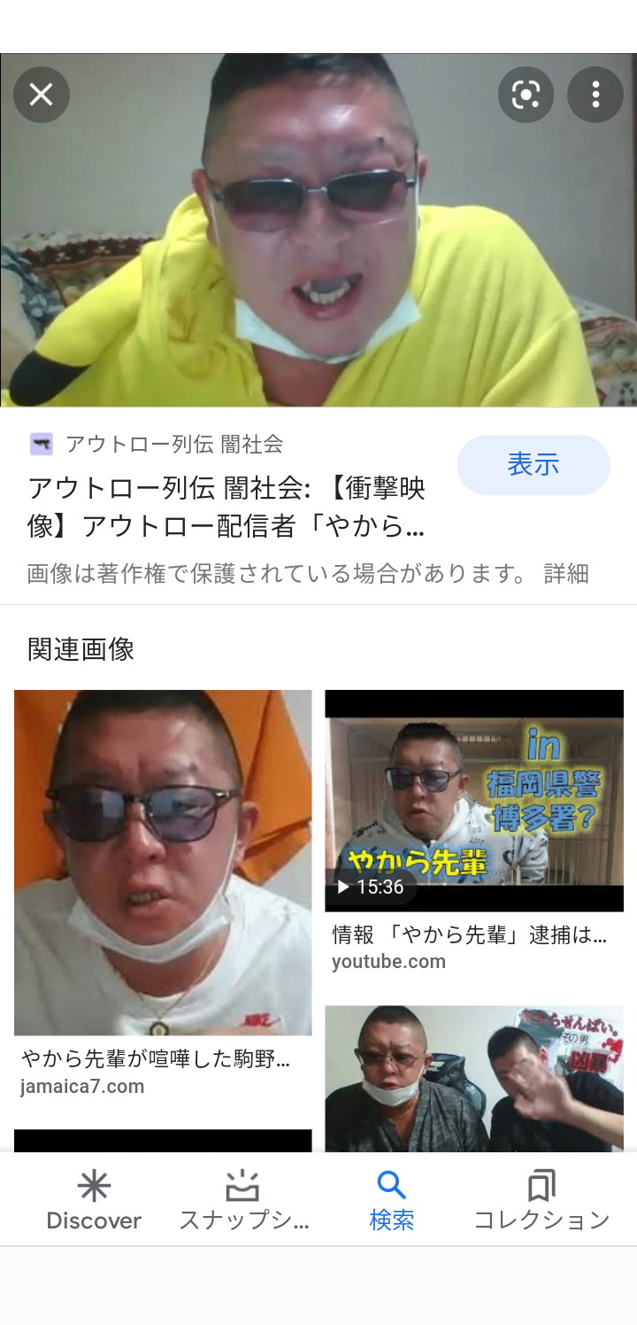 若者に人気の「ライブ配信」なぜハマるのか 依存や投げ銭のトラブルにも注意を