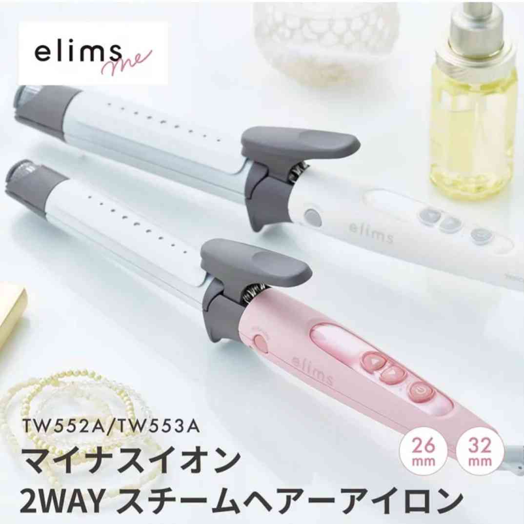 コテ(カールアイロン)のオススメ