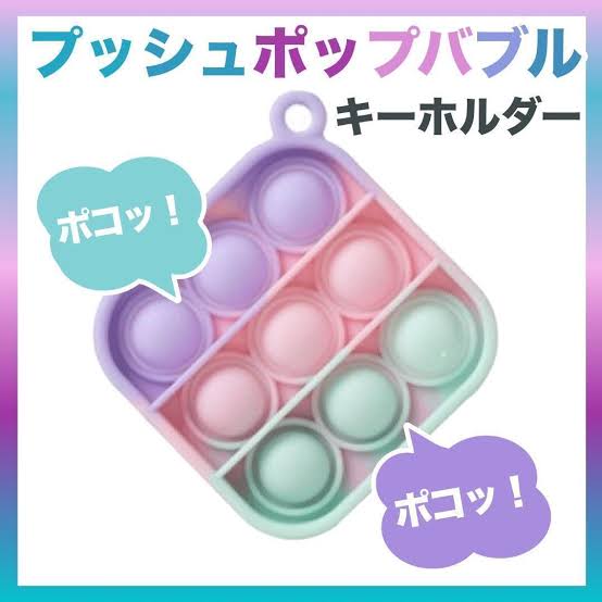 ブームが去ったけど今更ハマってるもの