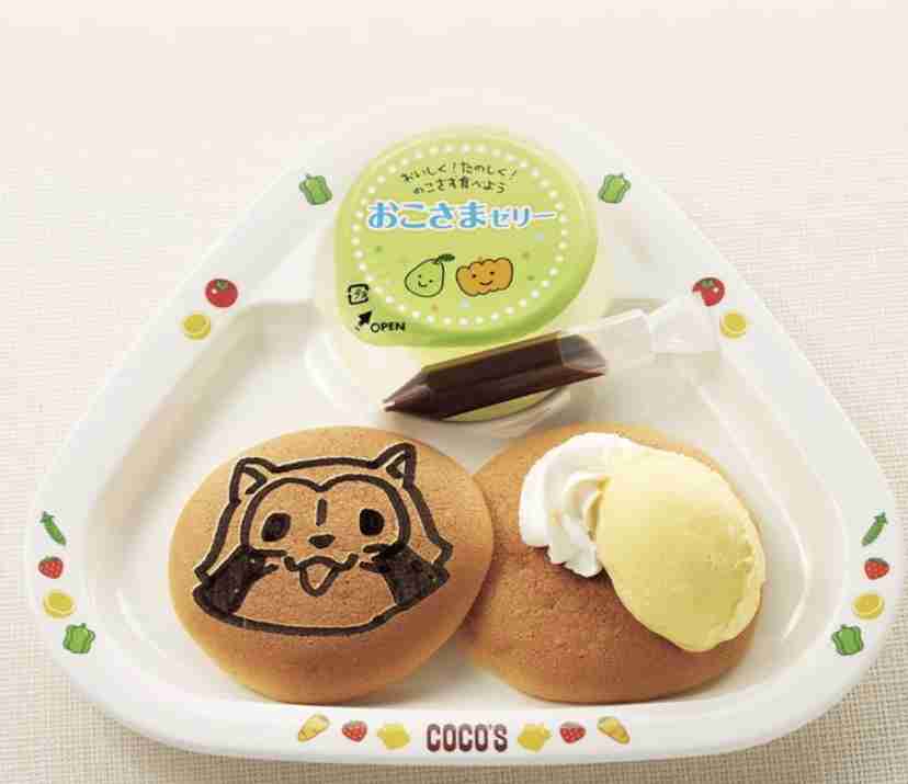 おすすめお子様ランチ