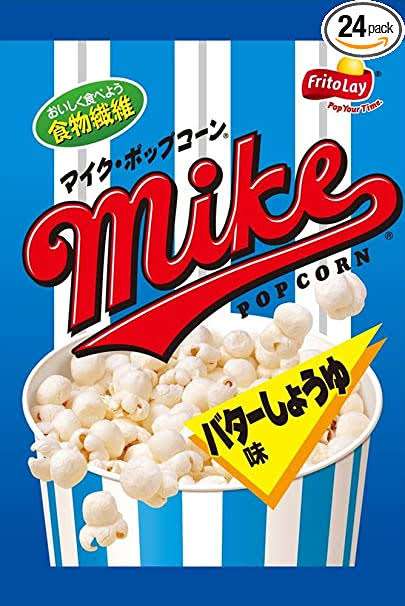 【市販】ポップコーンのトピ【手作り】