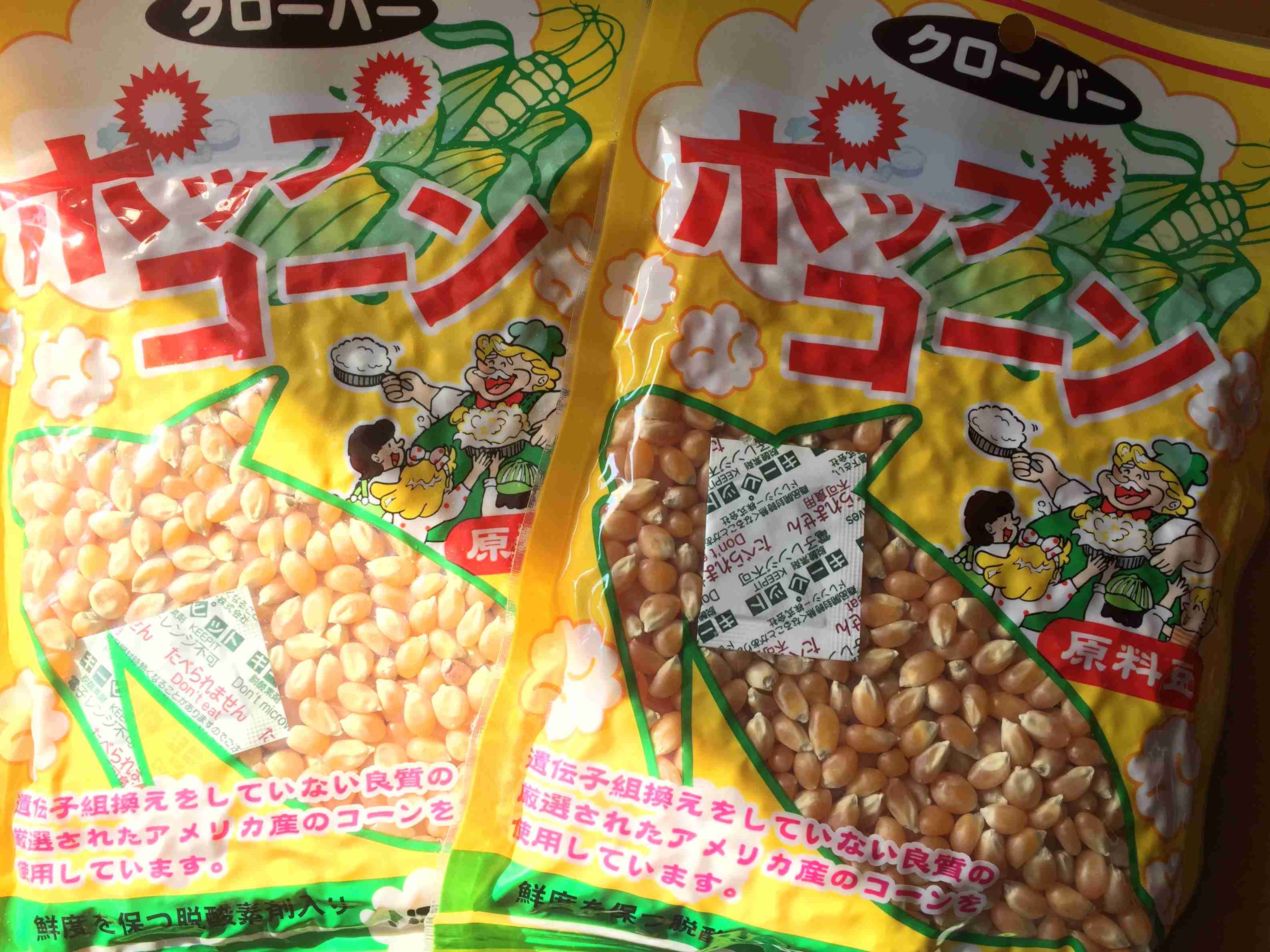 【市販】ポップコーンのトピ【手作り】