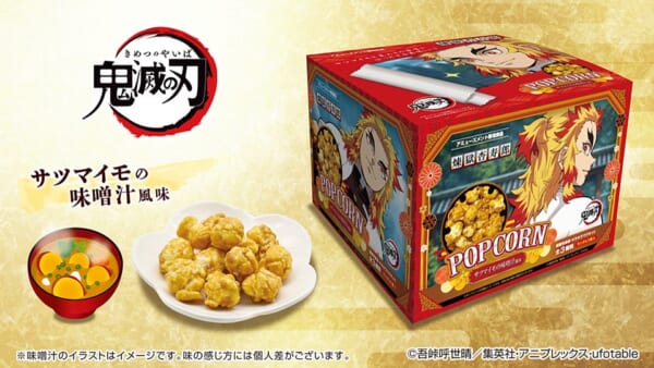 【市販】ポップコーンのトピ【手作り】