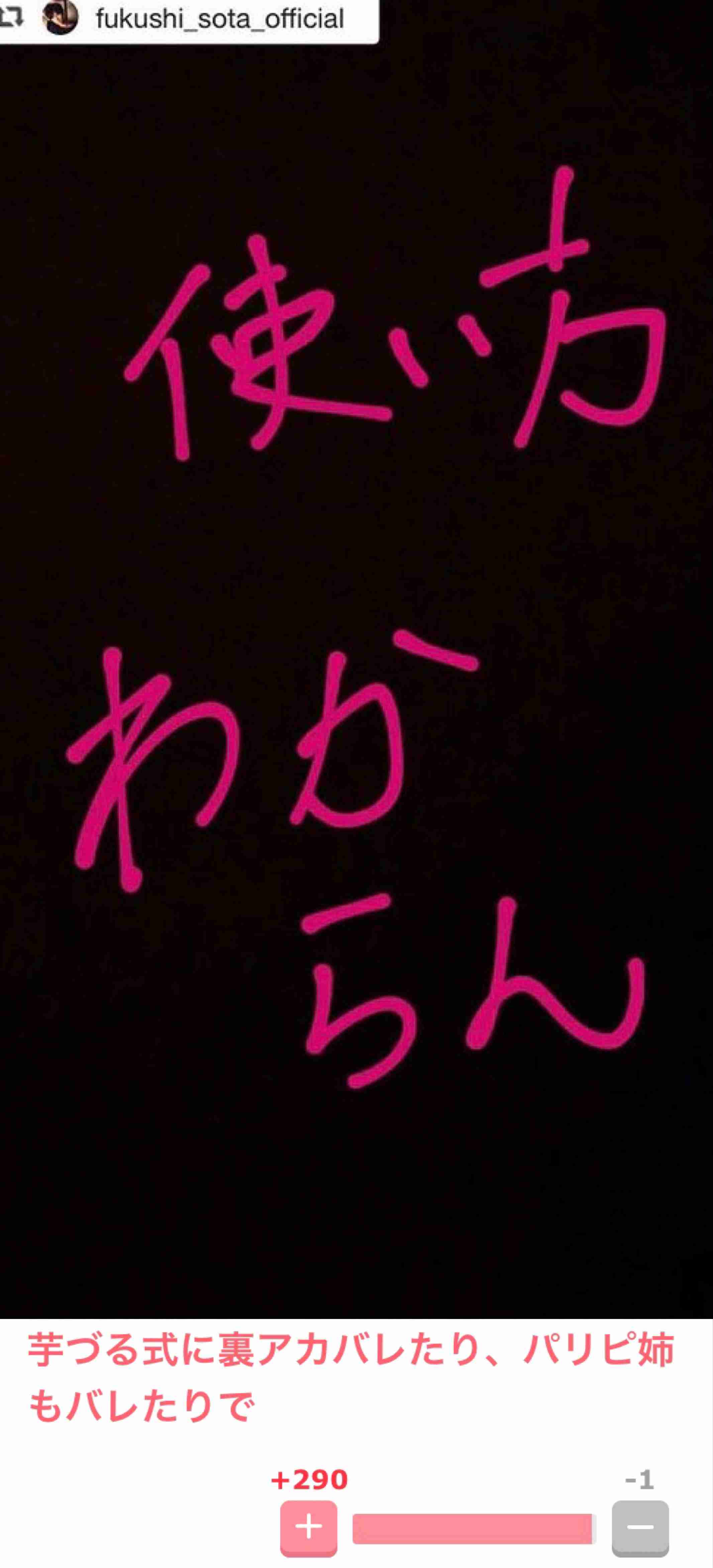 福士蒼汰&山本美月、宇宙人と女優の恋演じる「新しい魅力のある作品に」