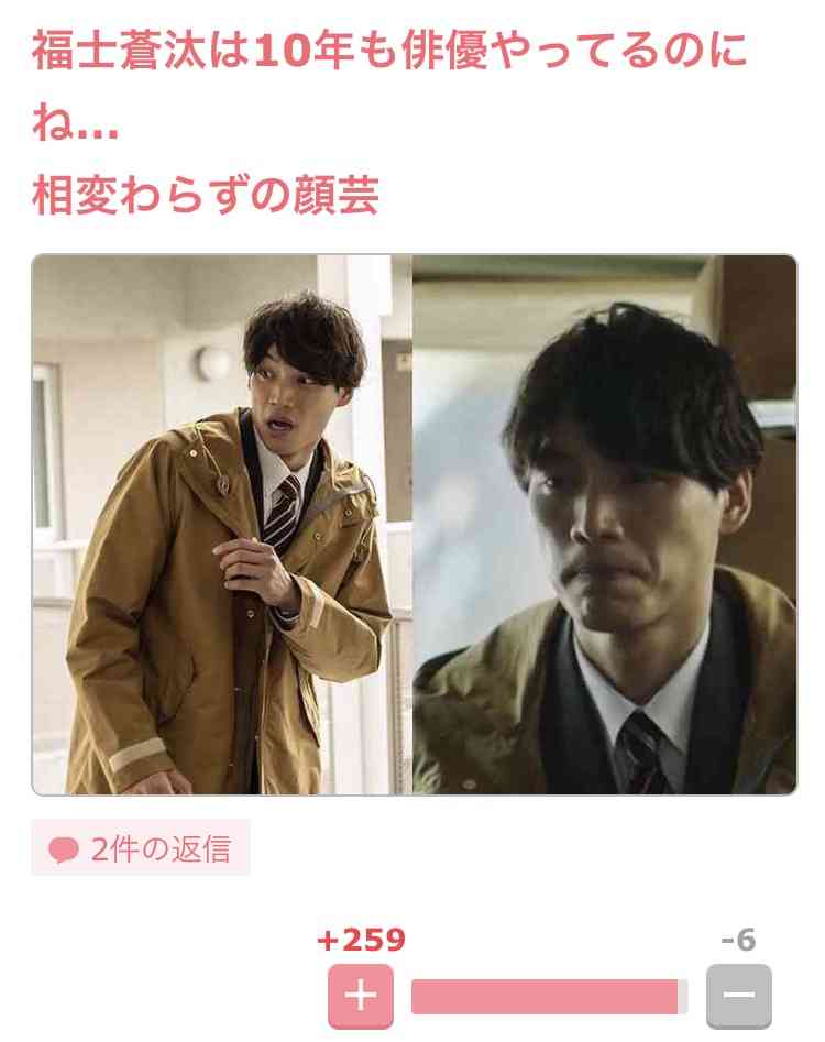 福士蒼汰&山本美月、宇宙人と女優の恋演じる「新しい魅力のある作品に」