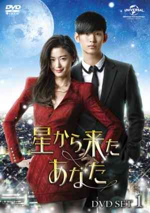 福士蒼汰&山本美月、宇宙人と女優の恋演じる「新しい魅力のある作品に」