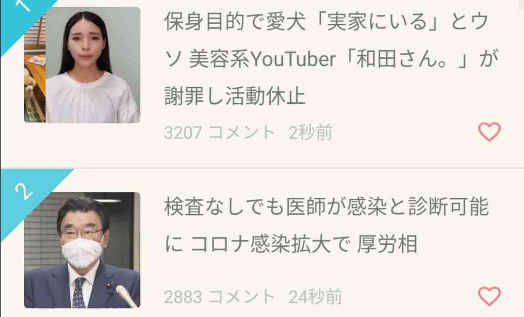 年に一度の行事で首が折れ曲がったまま歩くマスコット 「寝違えたの?」(スペイン)