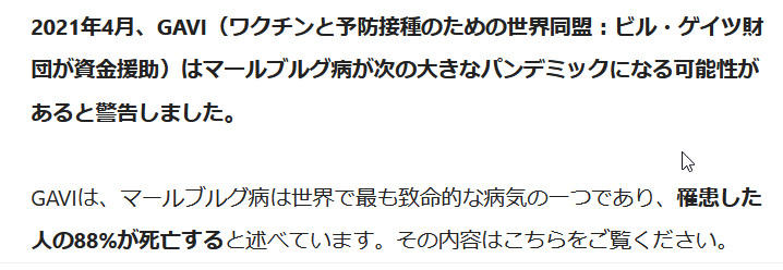 年に一度の行事で首が折れ曲がったまま歩くマスコット　「寝違えたの？」（スペイン）