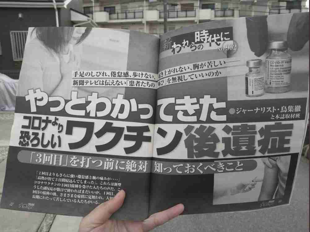 年に一度の行事で首が折れ曲がったまま歩くマスコット　「寝違えたの？」（スペイン）