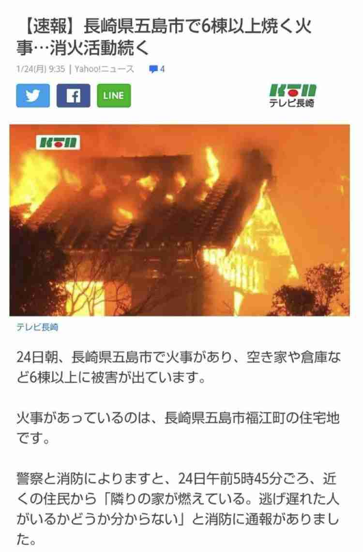 年に一度の行事で首が折れ曲がったまま歩くマスコット 「寝違えたの?」(スペイン)