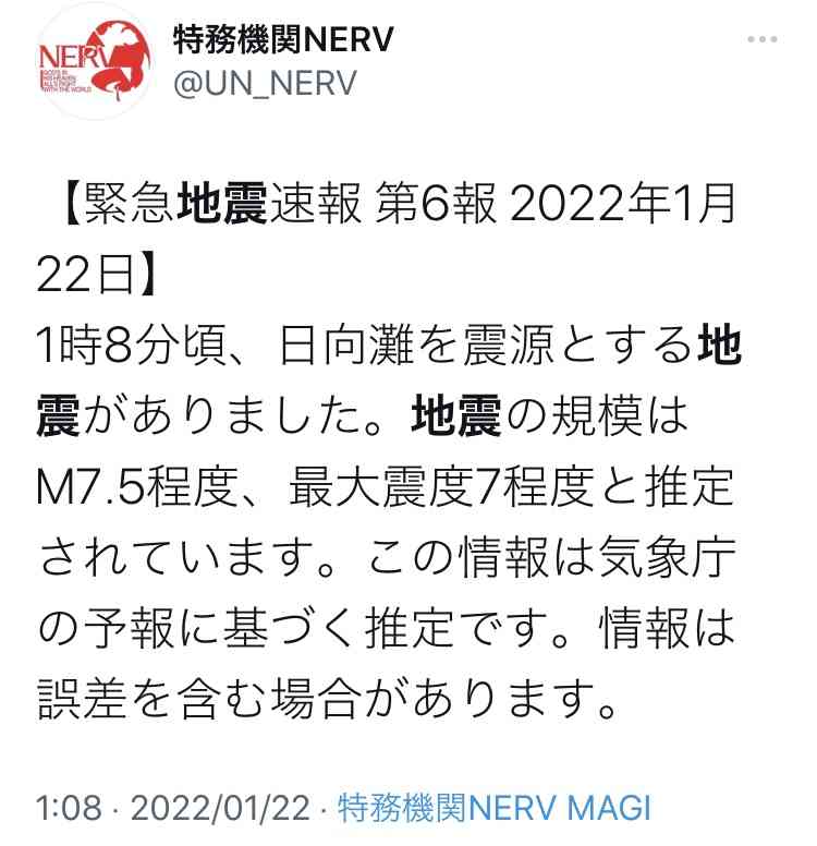 年に一度の行事で首が折れ曲がったまま歩くマスコット　「寝違えたの？」（スペイン）