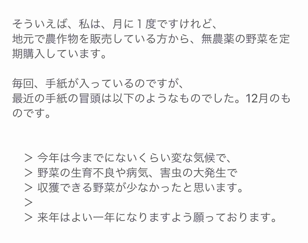 年に一度の行事で首が折れ曲がったまま歩くマスコット　「寝違えたの？」（スペイン）