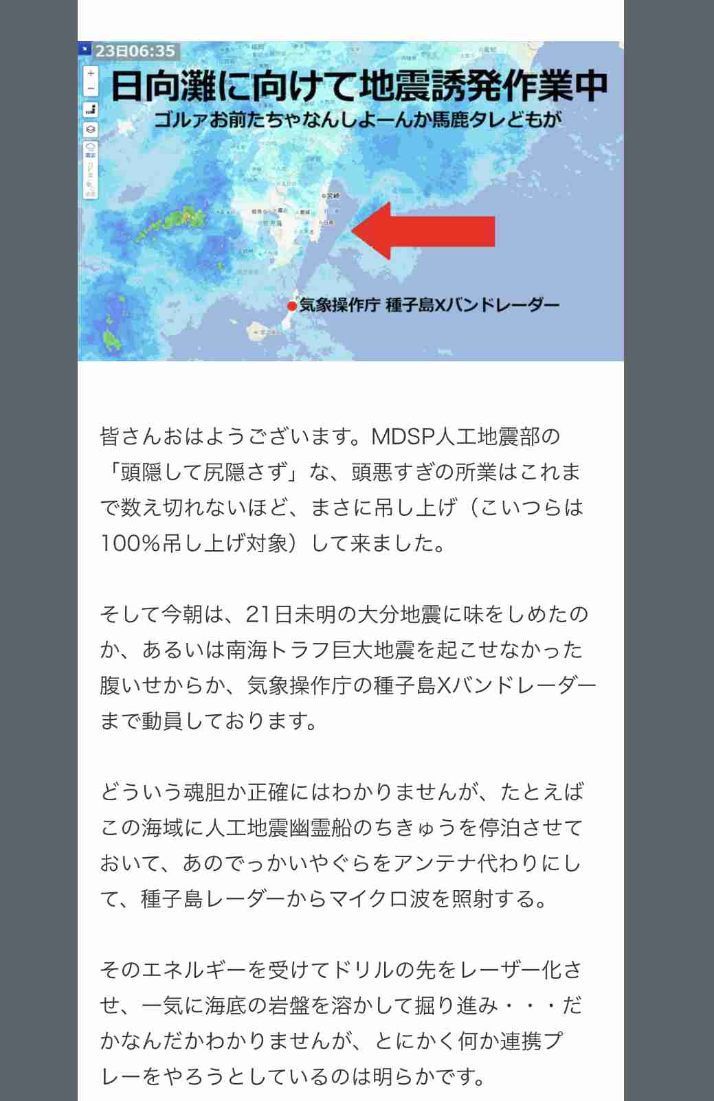 年に一度の行事で首が折れ曲がったまま歩くマスコット 「寝違えたの?」(スペイン)