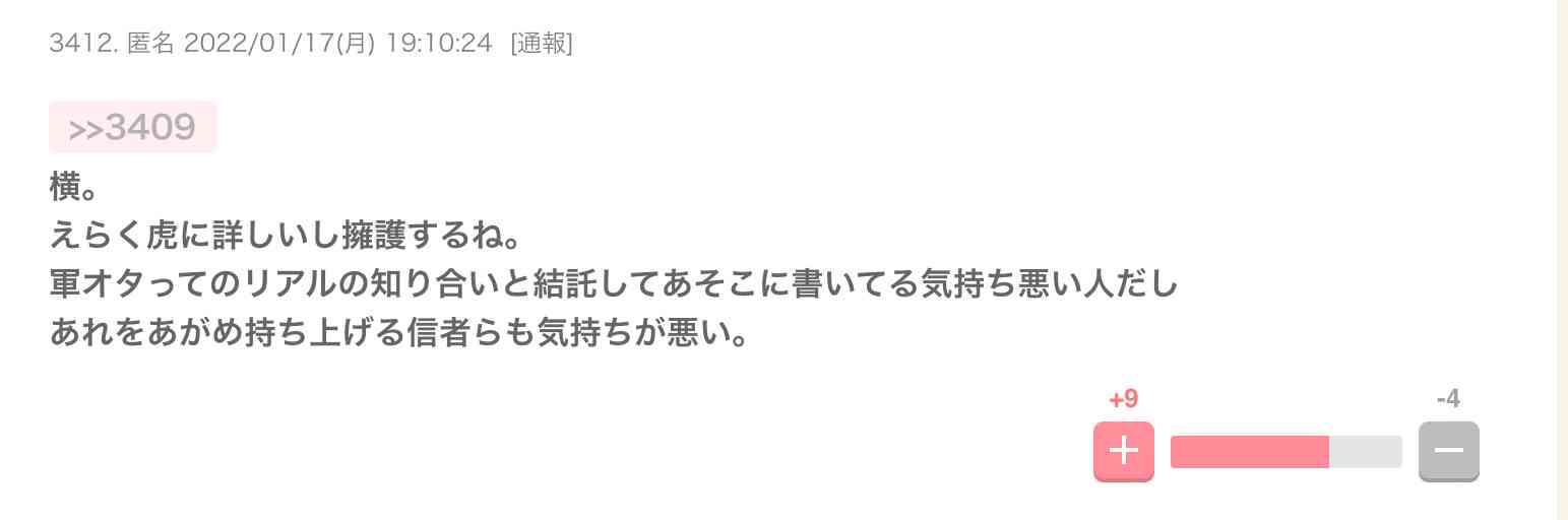 年に一度の行事で首が折れ曲がったまま歩くマスコット　「寝違えたの？」（スペイン）