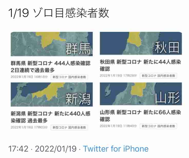 年に一度の行事で首が折れ曲がったまま歩くマスコット　「寝違えたの？」（スペイン）