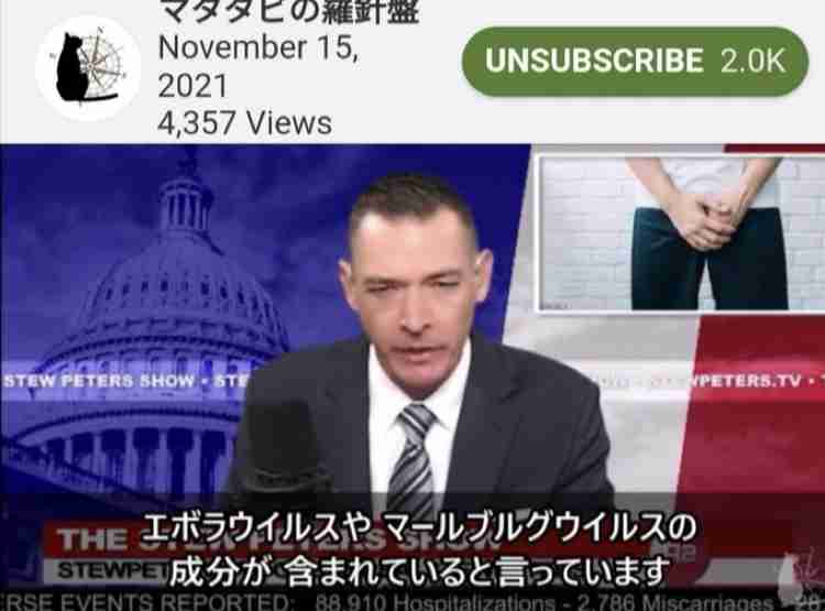 年に一度の行事で首が折れ曲がったまま歩くマスコット　「寝違えたの？」（スペイン）