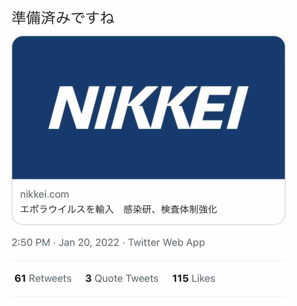 年に一度の行事で首が折れ曲がったまま歩くマスコット　「寝違えたの？」（スペイン）