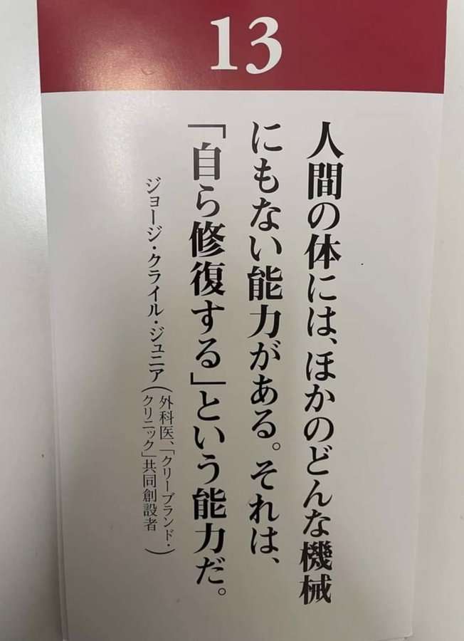 年に一度の行事で首が折れ曲がったまま歩くマスコット　「寝違えたの？」（スペイン）