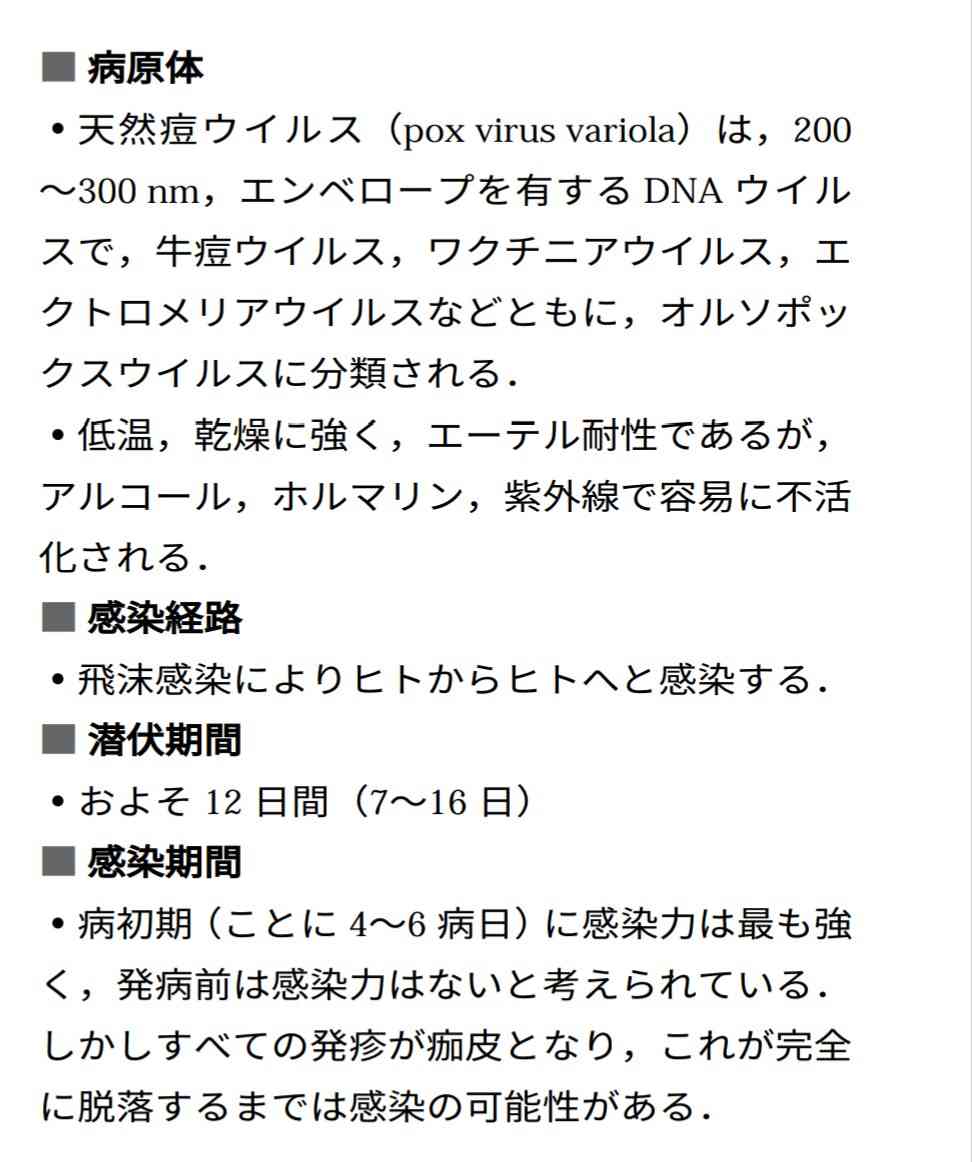 年に一度の行事で首が折れ曲がったまま歩くマスコット　「寝違えたの？」（スペイン）