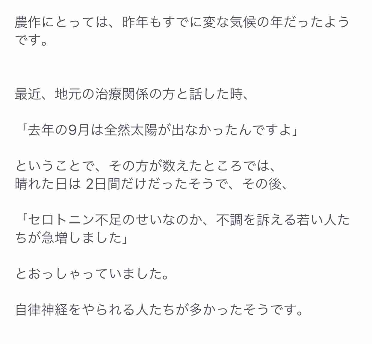 年に一度の行事で首が折れ曲がったまま歩くマスコット　「寝違えたの？」（スペイン）