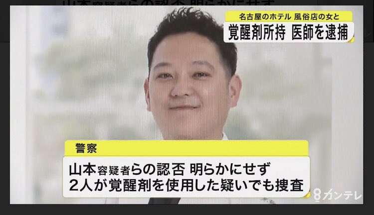 年に一度の行事で首が折れ曲がったまま歩くマスコット 「寝違えたの?」(スペイン)