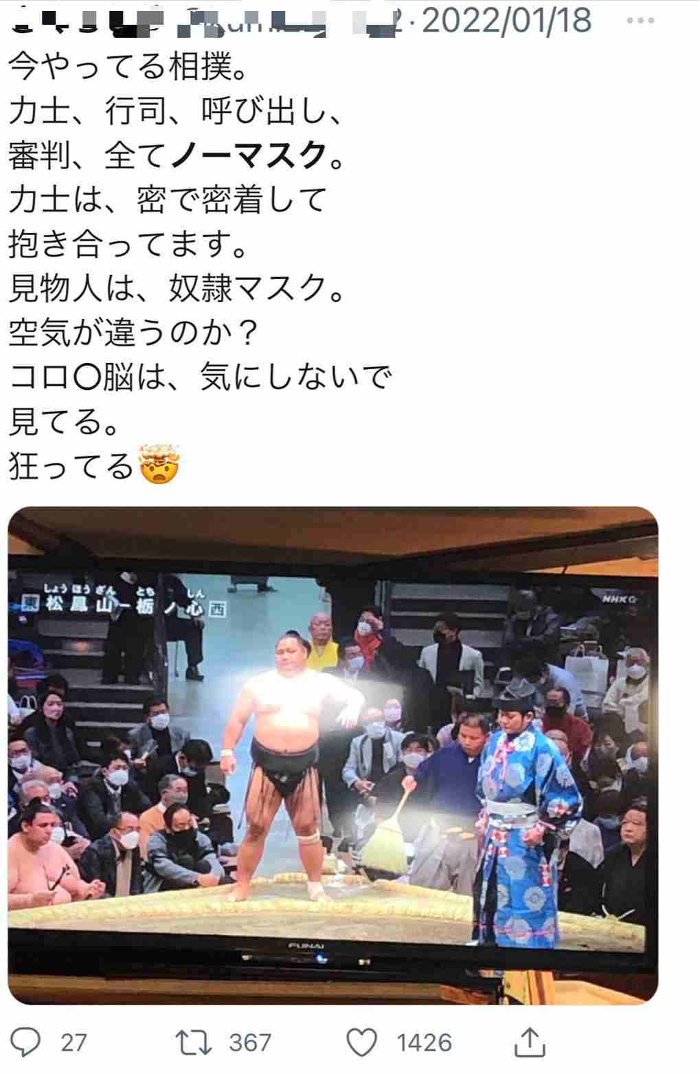 年に一度の行事で首が折れ曲がったまま歩くマスコット 「寝違えたの?」(スペイン)