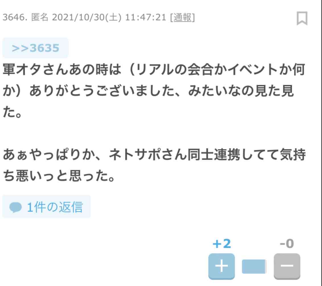 年に一度の行事で首が折れ曲がったまま歩くマスコット　「寝違えたの？」（スペイン）