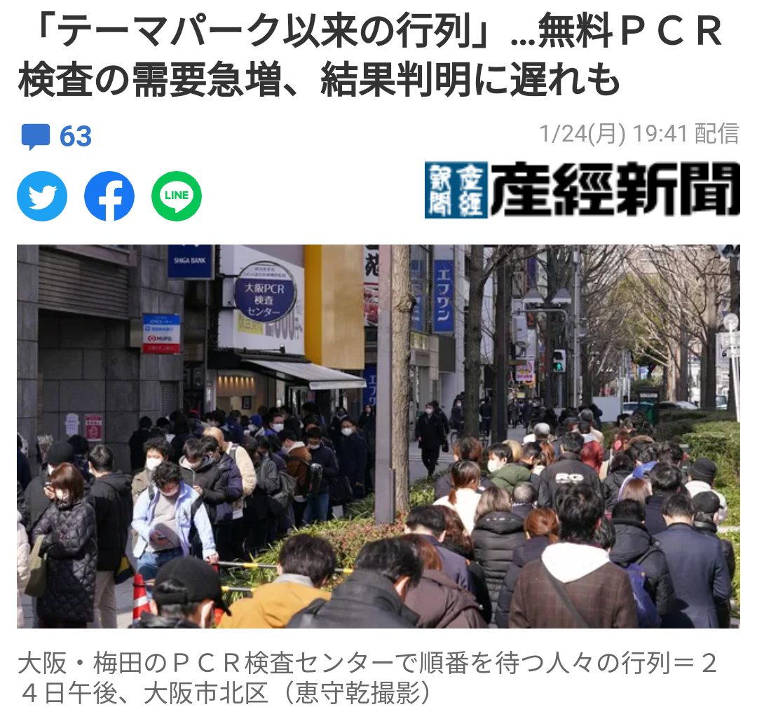 年に一度の行事で首が折れ曲がったまま歩くマスコット 「寝違えたの?」(スペイン)