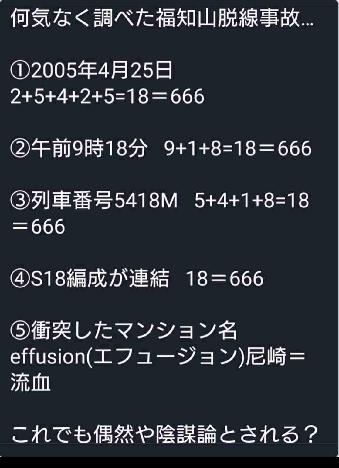 年に一度の行事で首が折れ曲がったまま歩くマスコット　「寝違えたの？」（スペイン）